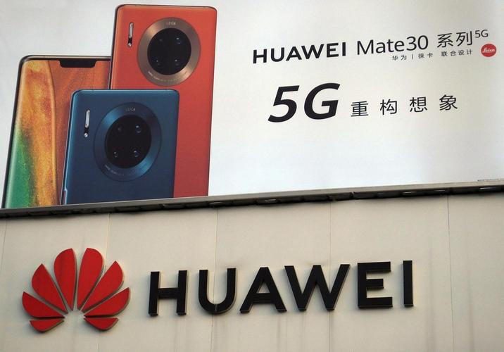欧盟5G网络安全工具箱公布与华为欧洲建厂 互联网安全服务的新格局